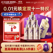 潭酒潭金醬真年份醬香型白酒10年老酒大曲坤沙糧食酒中秋送禮宴席用酒 53度 500mL 6瓶 （2024版原裝箱）