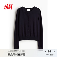 H&M女裝毛針織衫秋季薄款時(shí)尚法式慵懶短款打底衫miu系開(kāi)衫0579541 海軍藍 S 160/88