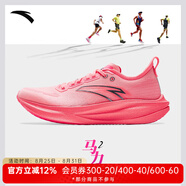 安踏（ANTA）馬力2丨全掌碳板馬拉松跑步鞋男競(jìng)速訓(xùn)練跑鞋輕質(zhì)運(yùn)動(dòng)鞋 熒光電光粉/黑-5 44 (270mm)