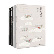 日本民藝精選系列套裝4冊（茶與美+物與美+收藏物語(yǔ)+陶說(shuō)）/天狗文庫