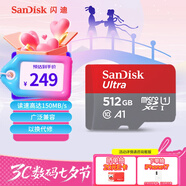 閃迪（SanDisk）512GB TF（MicroSD）內存卡 A1 U1 C10 至尊高速移動(dòng)版存儲卡 讀速150MB/s 手機平板游戲機內存卡
