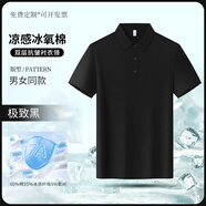 山頭林村蔚來灰色工作服t恤定制印繡logo夏季4s店公司團(tuán)體工裝polo衫短袖 【按扣款-冰氧棉涼感短袖】黑 S