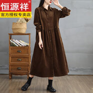 恒源祥燈芯絨長(cháng)款連衣裙秋冬文藝中年女士寬松大碼顯瘦時(shí)尚洋氣襯衫長(cháng)裙 卡其色 M