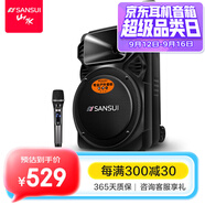 山水（SANSUI） A12-66廣場(chǎng)舞音響戶外K歌重低音藍(lán)牙音響便攜式移動(dòng)舞臺(tái)拉桿音箱大功率擴(kuò)音器 豪華版（12寸重低音+單麥）