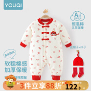 優(yōu)奇嬰兒冬季連體衣寶寶過年拜年衣服新生兒滿月服秋冬新款保暖衣 新款【福瑞祥龍】+帽子+襪子 59cm