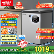 澳柯瑪（AUCMA）120升風(fēng)冷無(wú)霜冰柜 家用單溫冷藏柜冷凍柜 小冰柜冰箱 天際線 一級(jí)能效 BC/BD-120WSD 國(guó)家補(bǔ)貼