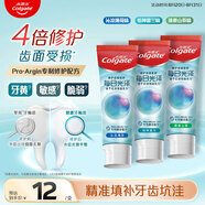 高露潔（Colgate）【孫穎莎同款】每日光澤修護牙膏混合口味組合裝360g新老包裝隨機