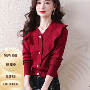 秋水月色伊人小香風(fēng)針織衫開(kāi)衫女秋冬季不規則荷葉邊V領(lǐng)上衣高端紅色毛衣外套 紅色 S 85-95斤