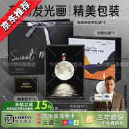 TLXT德國柏林之音無線藍牙音響氛圍攬月燈光畫音箱生日送女友禮物壁畫 月界童話E