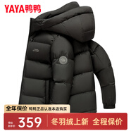 鴨鴨（YAYA）羽絨服男士短款秋冬季新款鴨絨連帽戶外加厚商務(wù)休閑保暖上衣外套 黑色-YE5B000752D 2XL