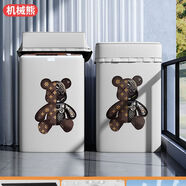 海爾3/3.3/3.5/5公斤嬰兒童小型波輪迷你洗衣機(jī)罩防水防曬套蓋布 淺卡其色-機(jī)械熊 海爾XQBM30-R368