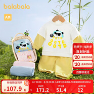 巴拉巴拉童裝寶寶長(zhǎng)袖套裝嬰兒衣服男童女童兩件套2025春裝萌208125104202