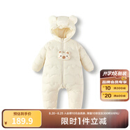 巴拉巴拉童裝嬰兒連體衣輕薄羽絨服寶寶衣服2025冬裝抱衣爬服男童女童萌趣 白色卡皮巴拉-白鴨絨 90 cm-充絨量47g