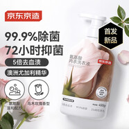 京東京造內(nèi)衣洗衣液450g氨基酸專研 內(nèi)衣褲洗衣液內(nèi)褲專用手洗 烏木玫瑰香