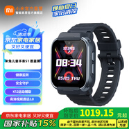 小米米兔兒童電話手表S1智能快充高清雙攝QQ微信定位防水可拆卸佩戴初高中學(xué)生男女孩表 米兔兒童手表S1 墨藍(lán)黑