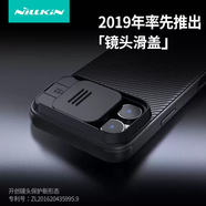 耐爾金耐爾金蘋果iphone16promax保護(hù)套iphone16手機殼16pm鏡頭蓋推拉16pro磁吸殼16plus全包邊防摔防滑 黑色磁吸版黑鏡升級款 iPhone16