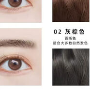 西子朵朵涵贊極細(xì)眉筆防水防汗持久防脫妝自動(dòng)旋轉(zhuǎn)眉粉防暈染雙頭化妝師用 02-灰棕色[百搭