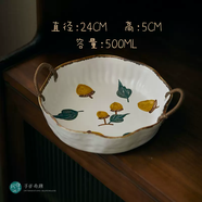 詠幻玩物志石榴和松果田園風(fēng)釉下手繪織植物花卉水果盤陶瓷水果籃 松果提藍盤 直徑含把手