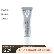 薇姿面部護膚 面霜 精華液等 塑顏肌源煥活緊實眼霜 15ml