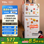 TCL 116升二級能效雙開(kāi)門(mén)兩門(mén)二門(mén)養鮮冰箱小戶(hù)型小型家用節能電冰箱租房國家補貼118升級款R116L5-B