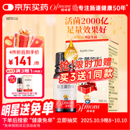 媽咪愛活性益生菌滴劑10ml 嬰幼兒可食用菌株M-16V （每5滴約40億活菌）