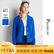 帕羅（PALUOPO） 羊絨衫女士開(kāi)衫v領(lǐng)7G100%純山羊絨加厚毛衣時(shí)尚坑條提花針織上衣 寶藍 XL 170/110