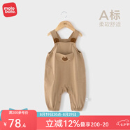 麥拉貝拉（MOLO BALO）嬰兒背帶褲春秋季寶寶外穿連體休閑褲服裝小孩衣服寶寶褲子 咖色 90