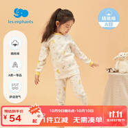 麗嬰房男女寶寶純棉內衣套裝嬰兒童睡衣套裝男童套裝純棉套裝空調服 【秋冬款】歡樂(lè )游園半高領(lǐng) 150 CM/12歲