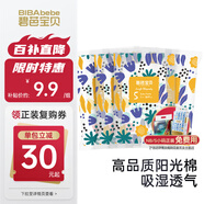 碧芭寶貝叢林狂想曲拉拉褲薄透氣干爽 【試用裝】拉拉褲XL4片