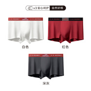 德?tīng)柣菽惺績(jì)妊澞锌咕鷥妊?0S精梳棉平角內褲男生大碼四角內褲短褲衩 白色+紅色+深灰 3條 2XL