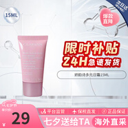 嬌韻詩（CLARINS）煥顏彈力面霜日霜沁潤奇肌保濕乳霜不死鳥面霜補水高保濕椰子面霜 多元日霜15ml