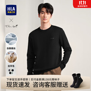 海瀾之家（HLA）長(cháng)袖針織衫男裝秋季輕商務(wù)Chic Ageless柔軟保暖圓領(lǐng)上衣服男毛衣 黑色95 M /170推薦63~68kg