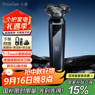 小適智能感應電動(dòng)男士剃須刀快充旋轉式便攜款電動(dòng)刮胡刀生日禮物送男友父親F309-GY
