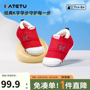 卡特兔學(xué)步鞋嬰兒童鞋早秋透氣網(wǎng)面鞋男女寶寶步前機能鞋幼兒室內鞋XZ62