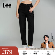 Lee【張凌赫代言】411高腰舒適小直腳男友風(fēng)磨毛女士牛仔褲顯瘦潮 黑色(25褲長(cháng)) 26 (100-110斤可選)