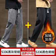 NASA BASE牛仔褲男秋冬加絨男士2025新款彈力潮款男褲寬松直筒休閑闊腿褲子 黑灰+黑色 （加絨） M （建議95-110斤）