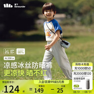 蕉下兒童褲子AL20824防蚊褲速干防曬褲涼感透氣束腳褲銀河灰120