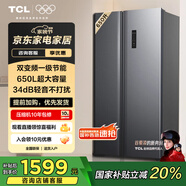 TCL 650升對開門雙開門大容量冰箱 雙變頻一級能效 風(fēng)冷無霜 節(jié)能凈味低噪音超薄機(jī)身大容量家用養(yǎng)鮮 雙開門冰箱