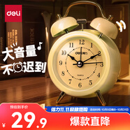 得力（deli）兒童節(jié)禮物迷你夜光鬧鐘家庭臥室床頭鐘兒童學(xué)生專用起床神器開(kāi)學(xué)必備黃色9024開(kāi)學(xué)禮物開(kāi)學(xué)季