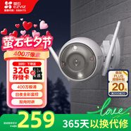 螢石 EZVIZ C3W 4MP 4MM 400萬(wàn)超清日夜全彩超清無(wú)線(xiàn)攝像頭 室外IP67防水監控 AI人形檢測 H.265編碼