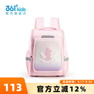 361度【商場同款】兒童書包2025年新款中性雙肩包小學(xué)生大容量時尚背包 粉色 均碼