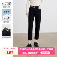 水云間黑色高腰牛仔褲女裝春季新款2025簡(jiǎn)約百搭休閑小腳九分褲子 黑色 S