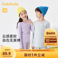 巴拉巴拉女童秋衣秋褲兒童內(nèi)衣套裝小童睡衣中大童打底棉毛衫208924169002