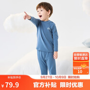 巴拉巴拉男童秋衣秋褲套裝秋冬加厚保暖內(nèi)衣兒童打底內(nèi)搭睡衣208424169102