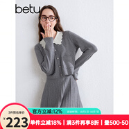 百圖betu女裝秋季新款時(shí)尚套裝娃娃領(lǐng)上衣短裙兩件套女2409X05 灰色 XS