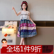 歐遙女童連衣裙民族風(fēng)夏季度假裙子新款洋氣女孩雪紡波西米亞公主裙 紫色 170 身高160-170cm體重95-110斤