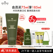 悅木之源（Origins）靈芝煥能精華面膜75ml 強韌提亮補水保濕護膚品生日禮物送女友