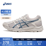 亞瑟士ASICS男鞋透氣跑鞋運(yùn)動鞋緩震舒適跑步鞋 GEL-CONTEND 4 灰色/深藍(lán)色 46
