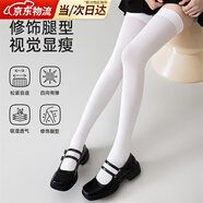 木清清天鵝絨白絲絲襪長(cháng)筒白色過(guò)膝襪ins潮薄款女白長(cháng)筒jk大腿黑色過(guò)膝 白色一雙【70cm帶硅膠】 1雙 均碼 160斤以?xún)?
                                         title=