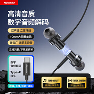 紐曼XL13typec耳機線控有線音樂手機數字耳機type-c版入耳式磁吸耳頭適用于蘋果華為小米等 鐵灰色